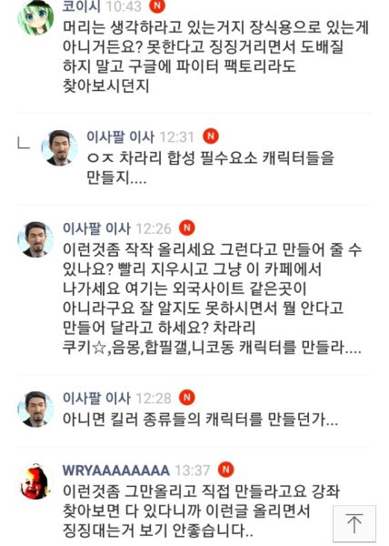 파일:무적무.jpg