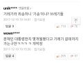 2026년 1월 5일 (월) 19:17 판의 섬네일