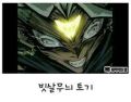 2026년 1월 5일 (월) 19:09 판의 섬네일