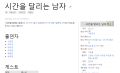 2026년 1월 5일 (월) 19:23 판의 섬네일