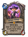 2026년 1월 5일 (월) 19:08 판의 섬네일