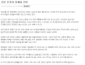 2026년 1월 5일 (월) 19:13 판의 섬네일