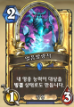 2026년 1월 5일 (월) 19:16 판의 섬네일