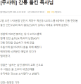 2026년 1월 5일 (월) 19:16 판의 섬네일
