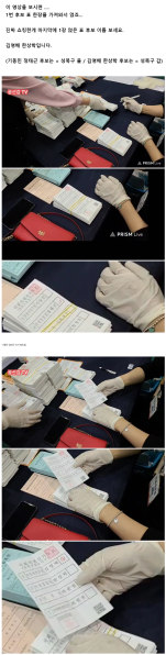 파일:우덜식 밑장빼기.png