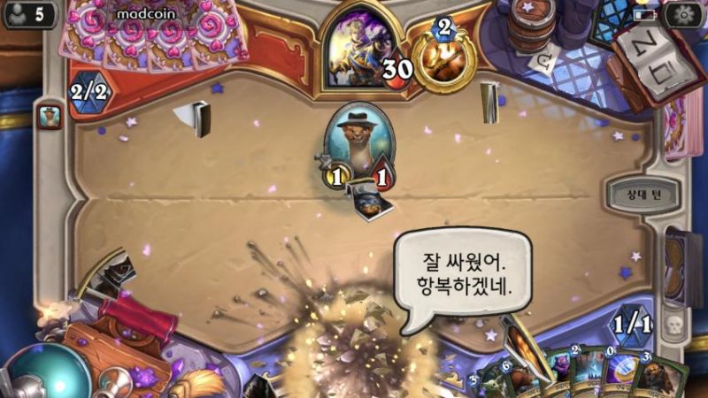 파일:주문냥꾼30딜.jpg