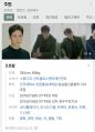 2026년 1월 5일 (월) 19:10 판의 섬네일
