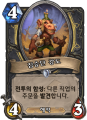 2026년 1월 5일 (월) 19:22 판의 섬네일