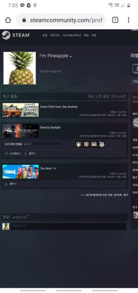 파일:Screenshot 20201113-190557 Chrome.jpg
