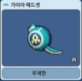 2026년 1월 5일 (월) 19:21 판의 섬네일