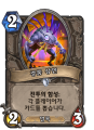 2026년 1월 5일 (월) 19:09 판의 섬네일