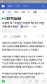 대선후보 죽이기 2