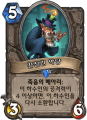 2026년 1월 5일 (월) 19:17 판의 섬네일