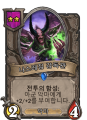 2026년 1월 5일 (월) 19:13 판의 섬네일