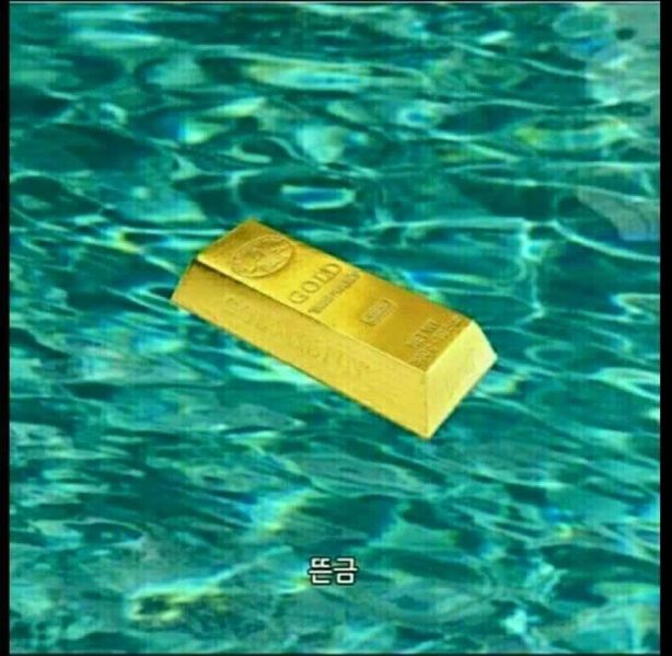 파일:뜬금.jpg
