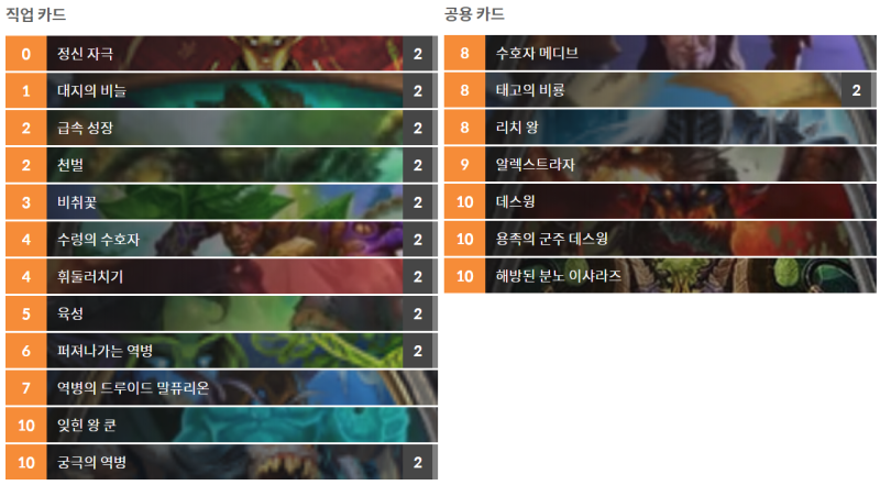 파일:램프드루덱2.png