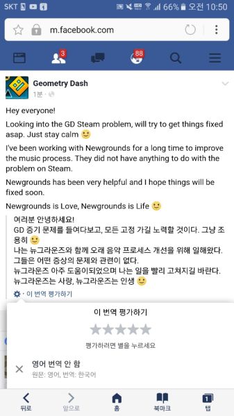 파일:롭탑 공식 입장.jpg
