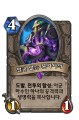 2026년 1월 5일 (월) 19:19 판의 섬네일