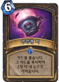 2026년 1월 5일 (월) 19:20 판의 섬네일