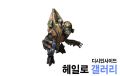 2026년 1월 5일 (월) 19:18 판의 섬네일