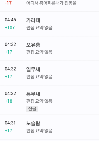 파일:엑윽엑엑엑5.png