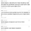 2026년 1월 5일 (월) 19:15 판의 섬네일