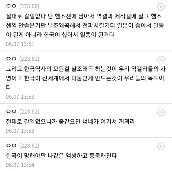 파일:역센징1.jpeg