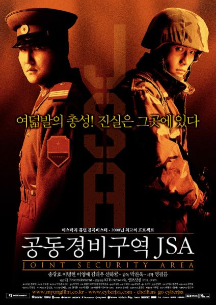 파일:영화 2001.jpg