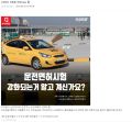 2026년 1월 5일 (월) 19:12 판의 섬네일