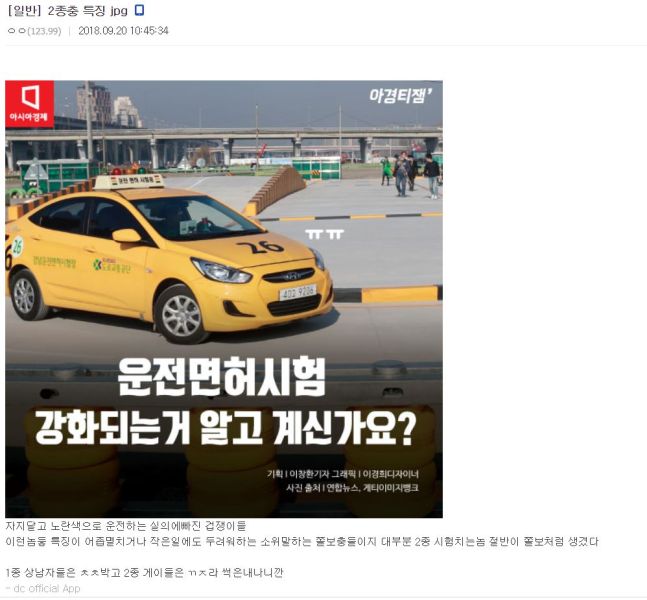 파일:운갤1.jpg
