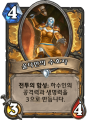 2026년 1월 5일 (월) 19:13 판의 섬네일