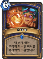 2026년 1월 5일 (월) 19:11 판의 섬네일