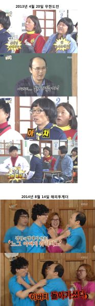 파일:윾가놈 광규 패드립.jpg