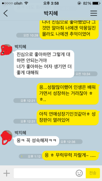 파일:응무무자5.png