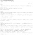 2026년 1월 5일 (월) 19:23 판의 섬네일