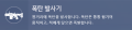 2026년 1월 5일 (월) 19:14 판의 섬네일