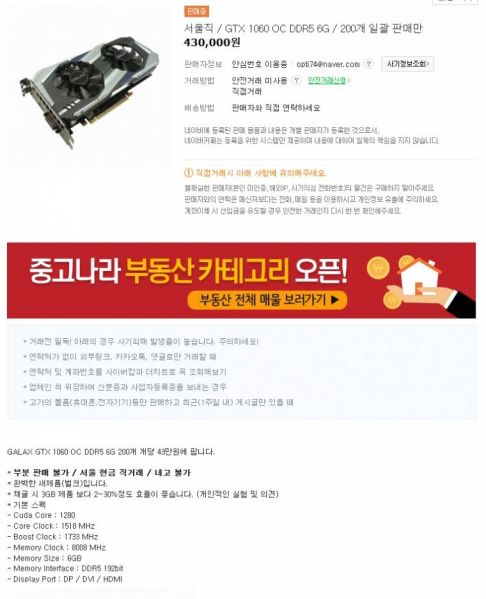 파일:채굴충2.jpg