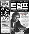 2026년 1월 5일 (월) 19:13 판의 섬네일