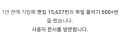 2026년 1월 5일 (월) 19:12 판의 섬네일
