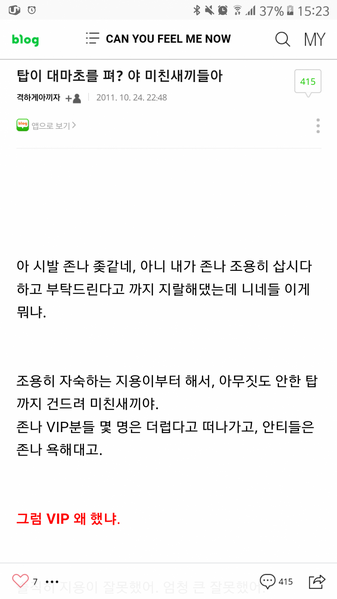 파일:1496298367.png