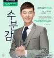 2026년 1월 5일 (월) 19:09 판의 섬네일