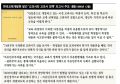 2026년 1월 5일 (월) 19:11 판의 섬네일