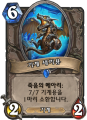 2026년 1월 5일 (월) 19:11 판의 섬네일