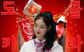 2026년 1월 5일 (월) 19:11 판의 섬네일