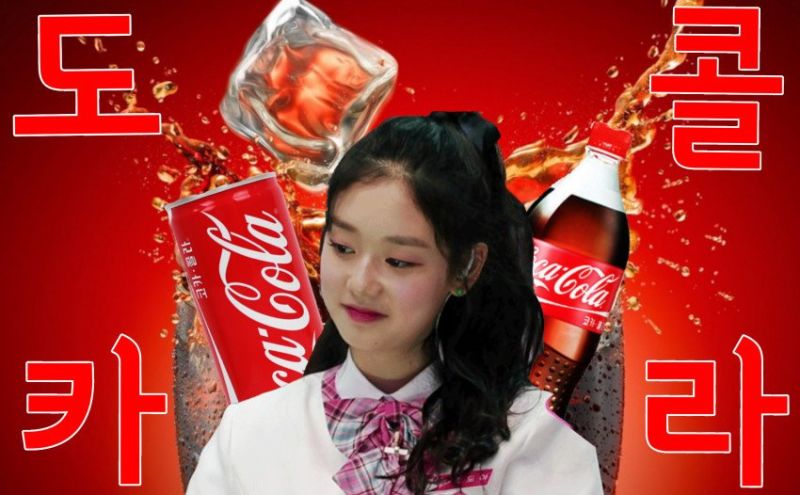 파일:도카콜라.jpg
