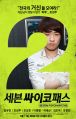 2026년 1월 5일 (월) 19:17 판의 섬네일