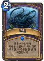 2026년 1월 5일 (월) 19:20 판의 섬네일