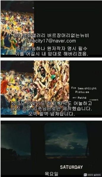 파일:목요일.jpg