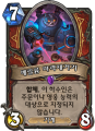 2026년 1월 5일 (월) 19:13 판의 섬네일