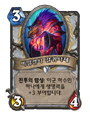 2026년 1월 5일 (월) 19:18 판의 섬네일